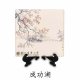 【團購商品，50組起做】清華十景陶瓷吸水杯墊_四入組